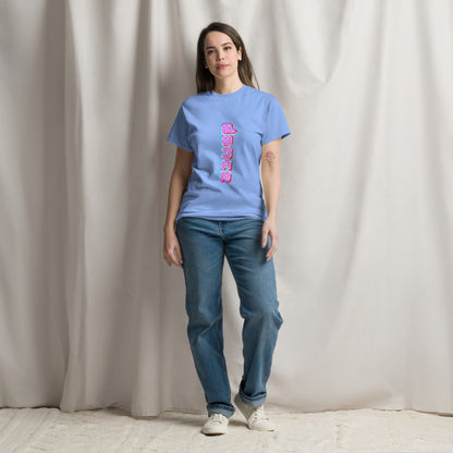 Dance (Unisex classic tee)