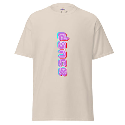 Dance (Unisex classic tee)