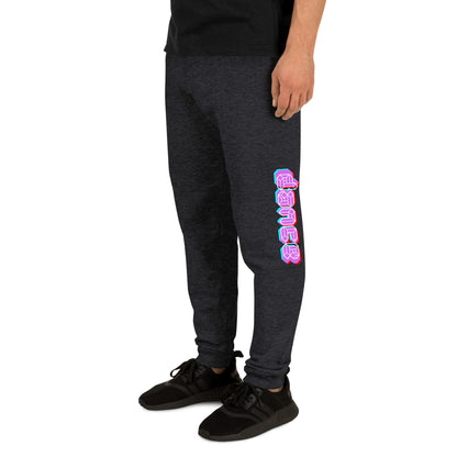 Dance (Unisex Joggers)