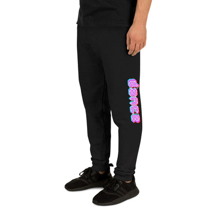 Dance (Unisex Joggers)